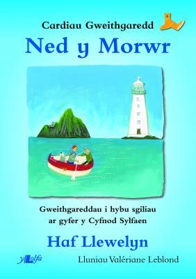 Llun o 'Pecyn Cyflawn Ned y Morwr' gan Haf Llewelyn